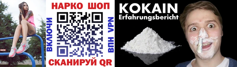 Купить закладку Галлюциногенные грибы  Alpha PVP  Cocaine  АМФ  Меф мяу мяу  ГАШ  Канабис  Белоярский