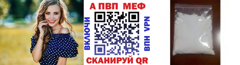 А ПВП Crystall Купить где Белоярский