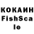 КЕТАМИН VHQ Joni Popov