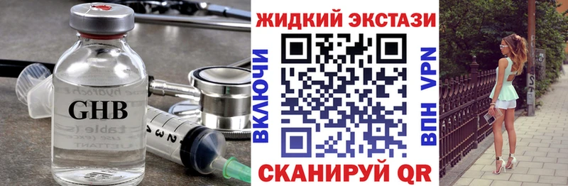 Купить  Белоярский  БУТИРАТ бутандиол 