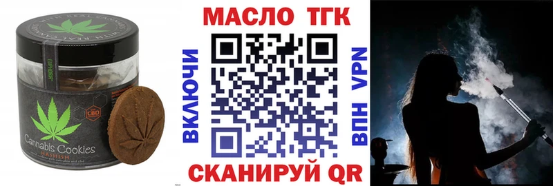 Купить  Белоярский  Canna-Cookies конопля 