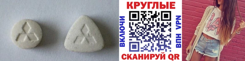 ЭКСТАЗИ Дубай  Купить  Белоярский 