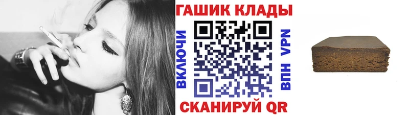 ГАШИШ Cannabis  Купить  Белоярский 