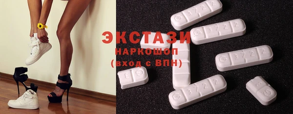 марки nbome Баксан