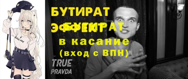 крисы Балабаново