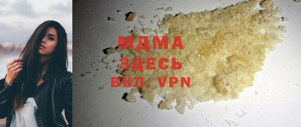 MDMA Premium VHQ Балахна