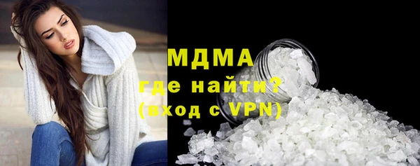 MDMA Premium VHQ Балахна