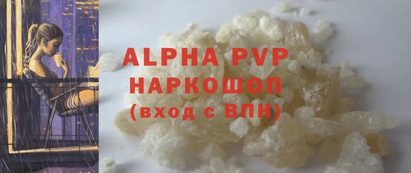 MDMA Premium VHQ Балахна