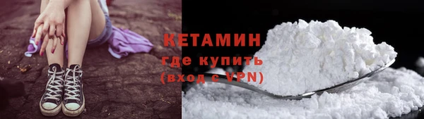 марки nbome Баксан