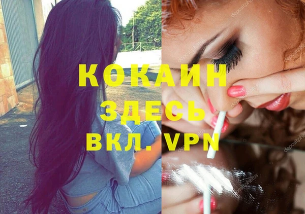 MDMA Premium VHQ Балахна