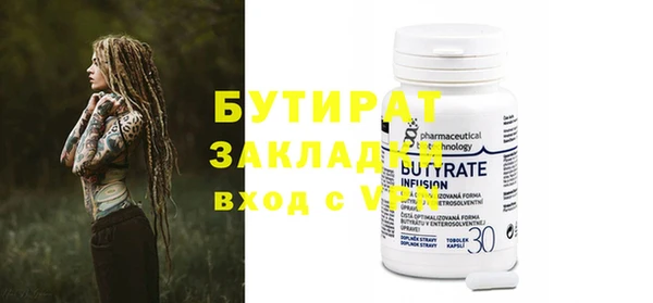 MDMA Premium VHQ Балахна