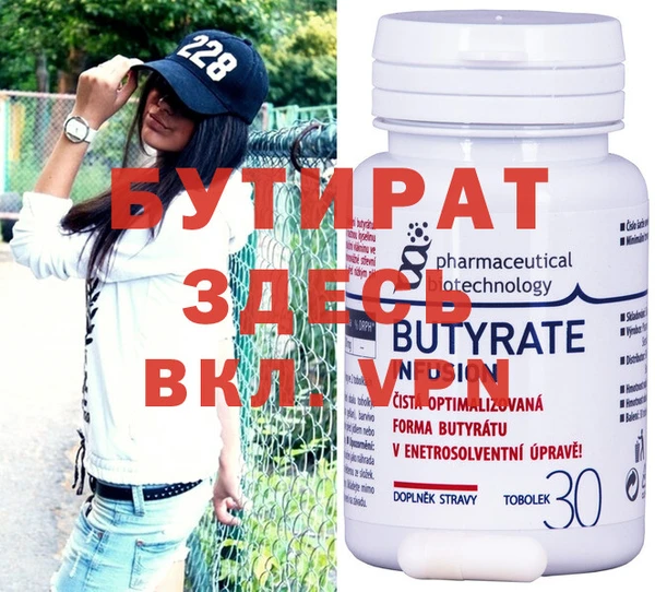 MDMA Premium VHQ Балахна