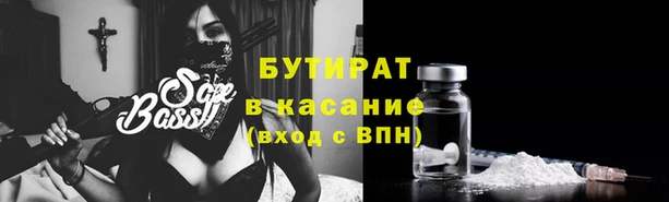 прущие крисы Тольятти