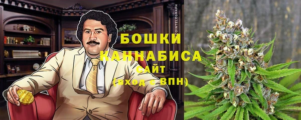 MDMA Premium VHQ Балахна