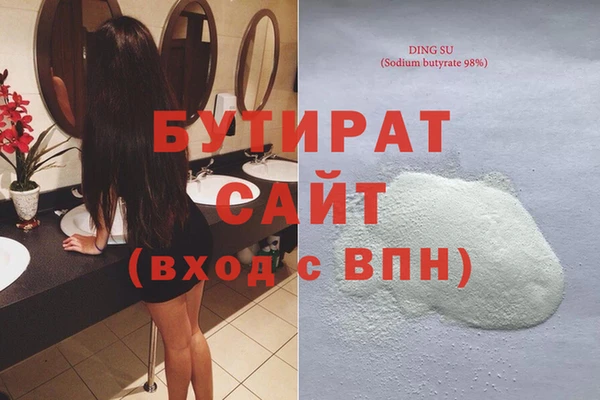 MDMA Premium VHQ Балахна