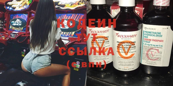 марки nbome Баксан