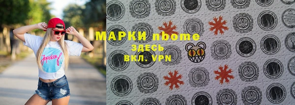 MDMA Premium VHQ Балахна