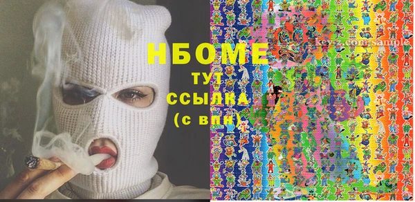 марки nbome Баксан