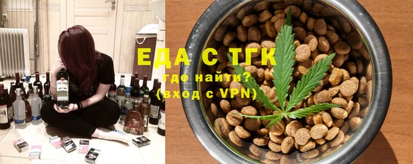 MDMA Premium VHQ Балахна