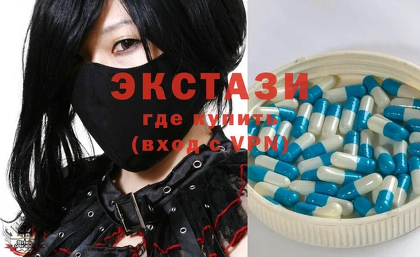 MDMA Premium VHQ Балахна