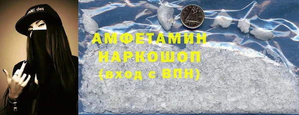 MDMA Premium VHQ Балахна