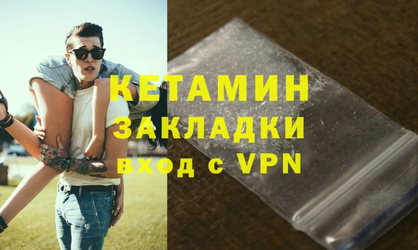 марки nbome Баксан