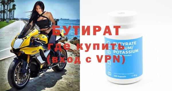 MDMA Premium VHQ Балахна