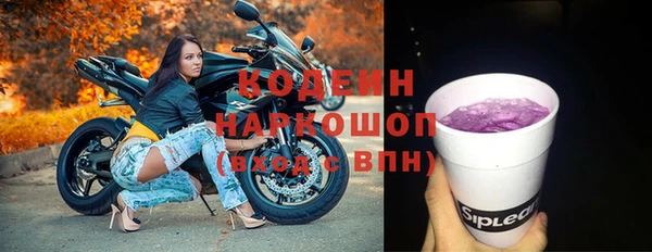 марки nbome Баксан
