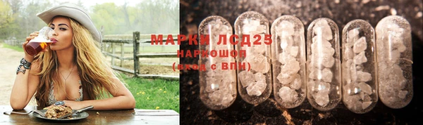 экстази Барнаул