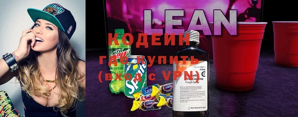 MDMA Premium VHQ Балахна