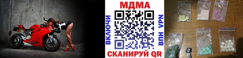 Купить  Белоярский  MDMA crystal 