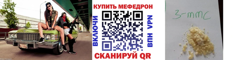 Мефедрон мука  Белоярский 
