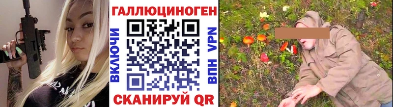 Псилоцибиновые грибы Magic Shrooms  Купить  Белоярский 